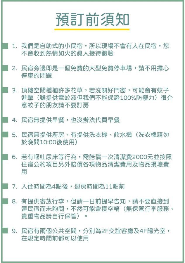 Ho Feng Private Hotel 電梯自助民宿 Ji'an Esterno foto