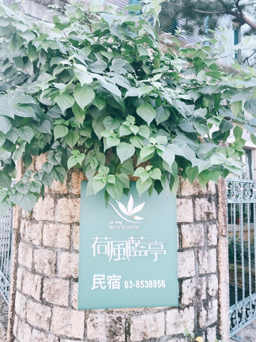 Ho Feng Private Hotel 電梯自助民宿 Ji'an Esterno foto